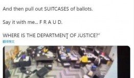 美国爆料最新视频,惊人内幕曝光