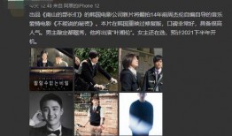 韩美最新爆料电影大全,电影大全揭秘幕后故事与精彩瞬间